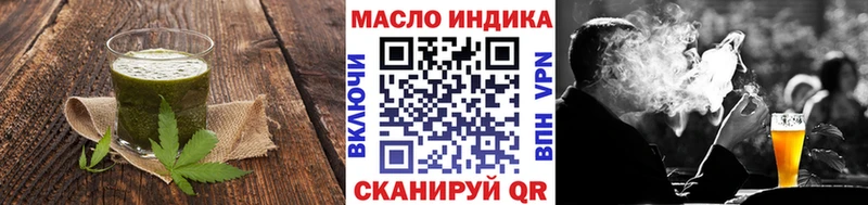 Печенье с ТГК марихуана  darknet клад  Новотитаровская  цена  