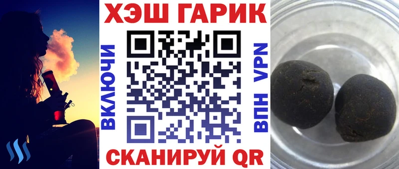 закладка  Новотитаровская  KRAKEN вход  Гашиш убойный 