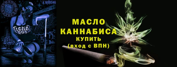 бошки Абдулино