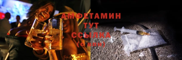 экстази Абаза