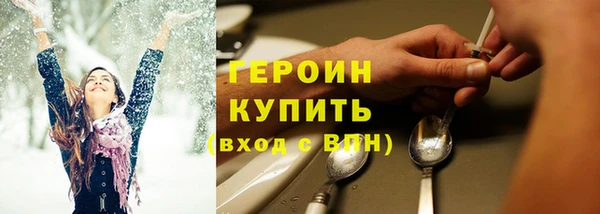 ПСИЛОЦИБИНОВЫЕ ГРИБЫ Алексин