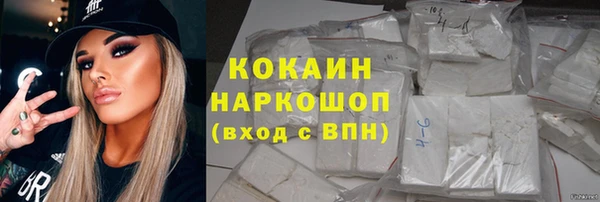 прущая мука Абинск
