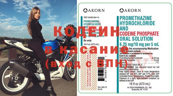 mdma Касимов