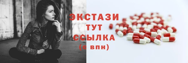 ПСИЛОЦИБИНОВЫЕ ГРИБЫ Алексин