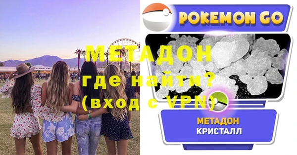 бошки Абдулино