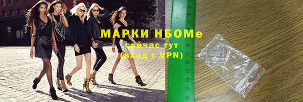 экстази Абаза