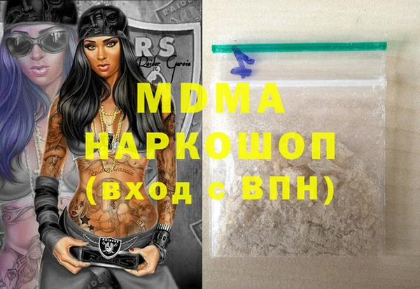 бошки Абдулино