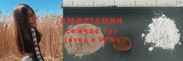 бошки Абдулино