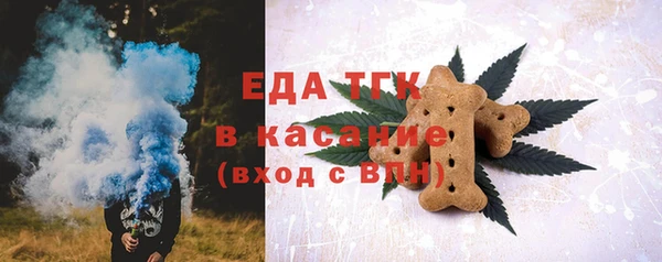экстази Абаза