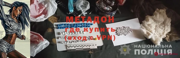 экстази Абаза