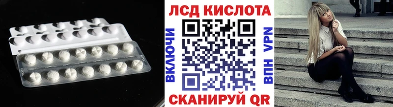 ЛСД экстази ecstasy  Новотитаровская 