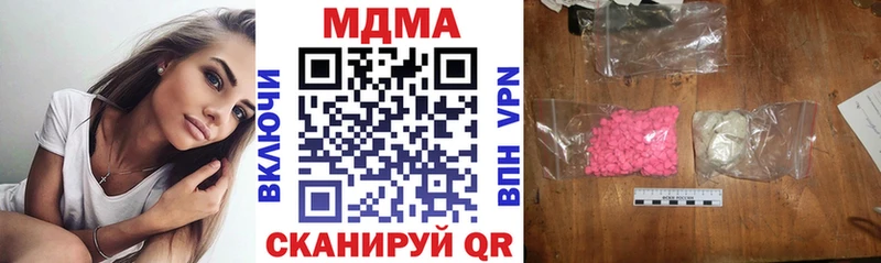MDMA кристаллы blacksprut ссылки Новотитаровская как найти закладки