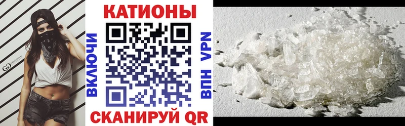 МЕФ mephedrone  mega как войти  Новотитаровская 