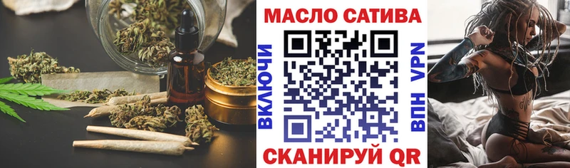 мега онион  дарк нет наркотические препараты  Дистиллят ТГК Wax  Новотитаровская 