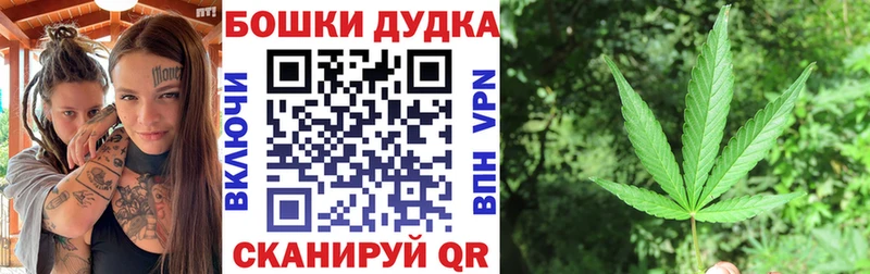МАРИХУАНА индика Новотитаровская